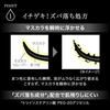 KATE Ruishin No Ichi Geki Remover Point Makeup Waterproof Mascara Just apply eyelashes Zuba Ochi ingredients Fine wide comb Eyelash repair included
