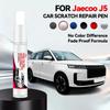 Speciální automobily Pro Chery Jaecoo J5 1990-2026 Opravný pero na lak Dotykové pero na škrábance Auto doplňky Černá Bílá Sil