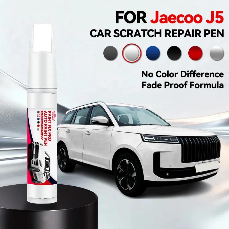 Exclusive Purpose Vehicle For Chery Jaecoo J5 1990-2026 Paint Repair Pen Touch Up Scratch Remover Auto Accessories Black White S
