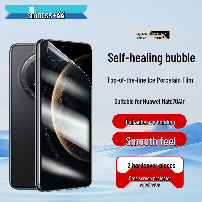 Smorss Huawei Phone Screen Protector