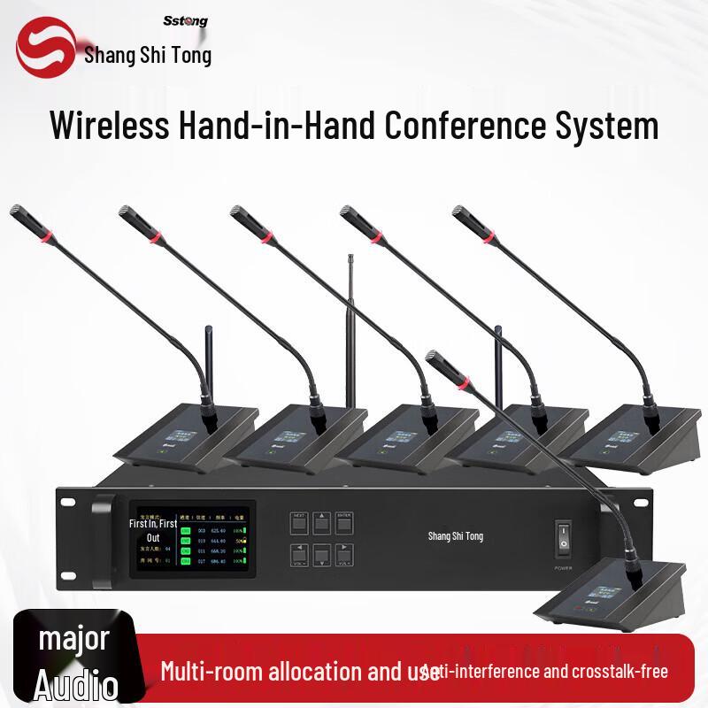 ShangShiTong Wireless Conference Microphone System (CN Version)