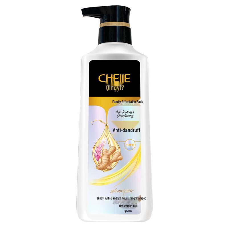 Qingyi Anti-Dandruff & Strengthening Shampoo