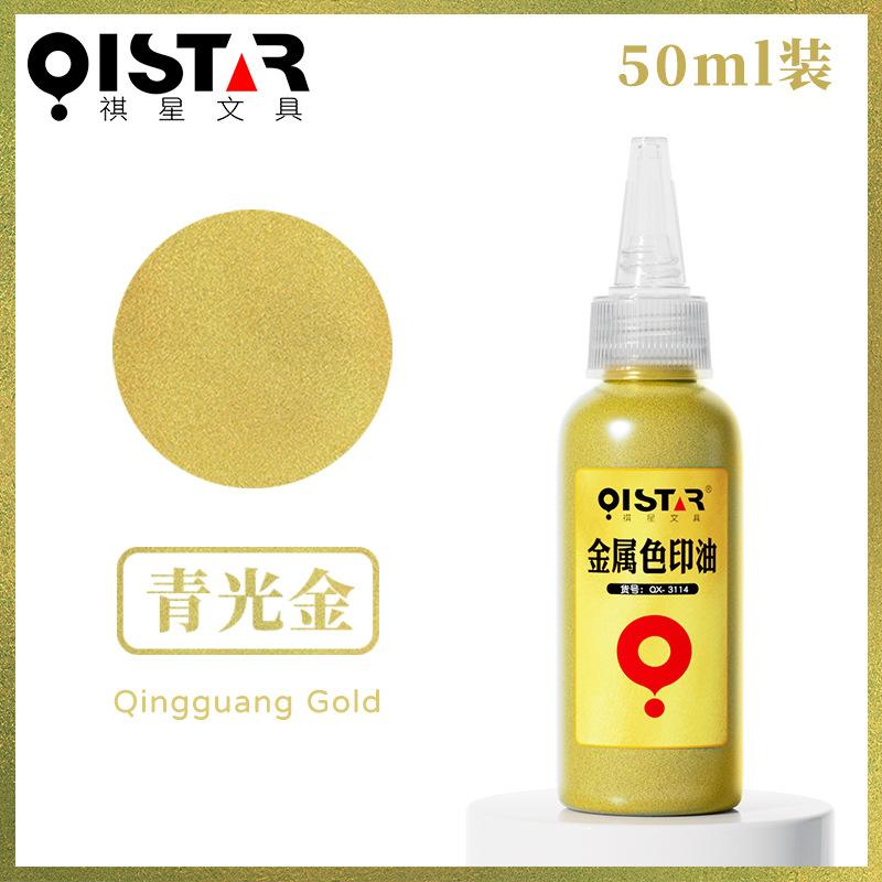 

50/100ml Metallic Stamp Pad Ink Fast-Drying Oil-Based for Scrapbooking DIY Crafts Card Making 2pcs