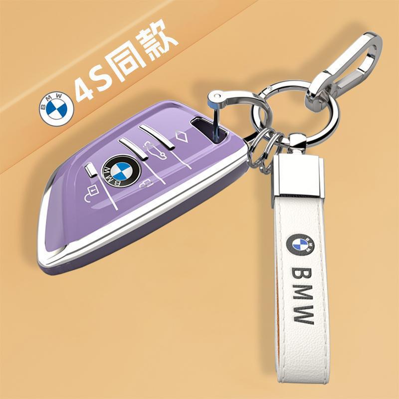 Bolsa para Llavero BMW iX3: Hebilla de Concha Premium para Modelos 2021-2025 - Unisex Serie 24/25