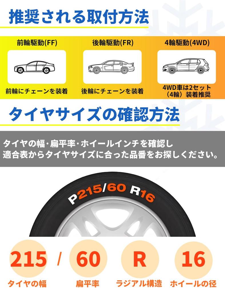 Fabric Snow Sock Tire Easy No Jacking Meets New Chain Low Vibration and Quiet Suitable for and Rough Includes Japanese Instructions and Storage Bag