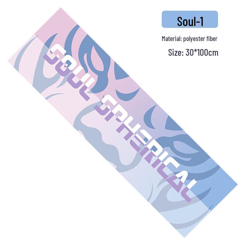 

Yuzhan Portable Fitness Cooling Towel