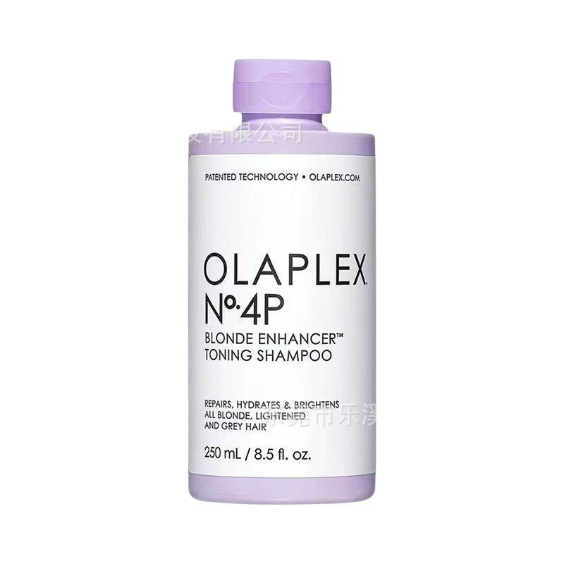 No.4 Bond Maintenance Shampoo 8.5 Oz Repair Dry Hair Frizz Control Smooth Heat Protection less