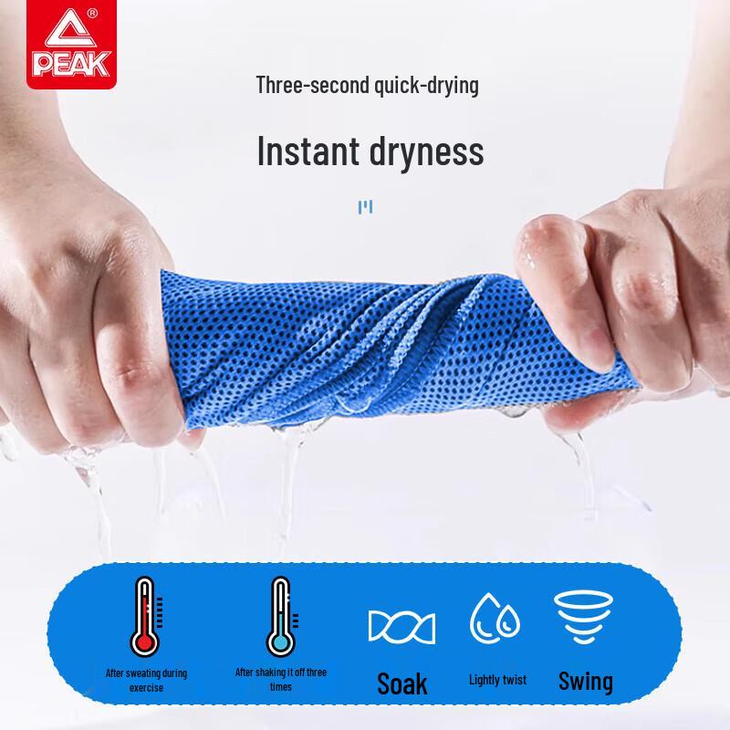 Peak Cooling Sports Towel