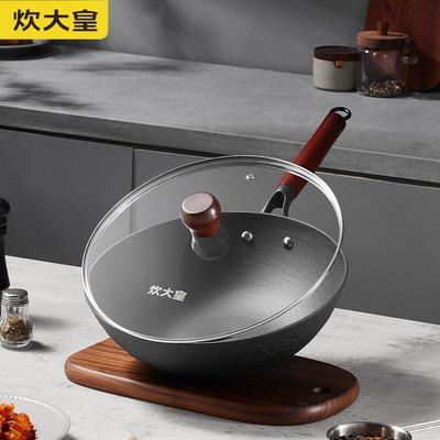 Chui Da Huang 30cm Nitrided Cast Iron Flat-Bottom Wok
