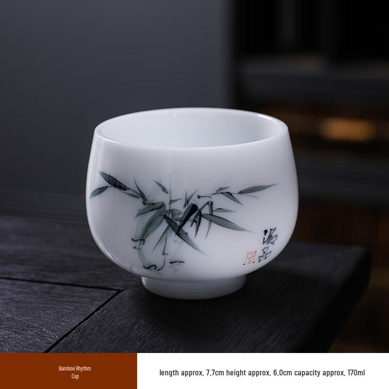 Shangqi Ceramic Master Tea Cup - Bamboo Charm