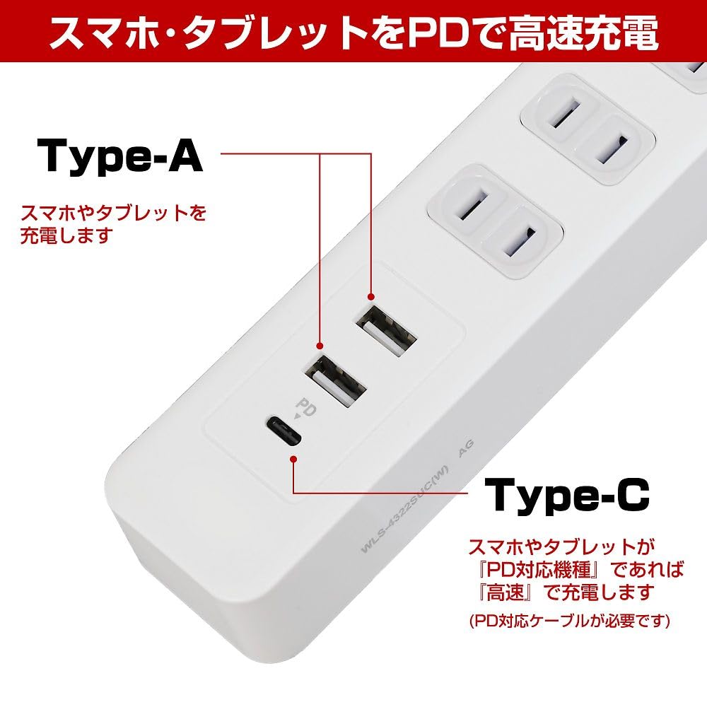 ELPA USB Extension Cord Power Strip, 1 USB Port, 1 Type-C Port, PD20W, WLS-4322SUC(W)