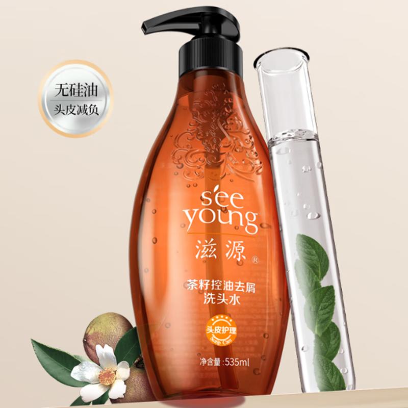 Seeyoung Tea Seed Oil Control and Anti-Dandruff Shampoo