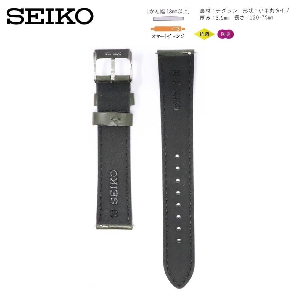 Seiko Watch Band 20mm Leather Green Men's with Care Instructions