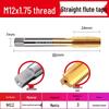 Jun Ding Ying M12*1.75 Titanium Coated Drill Tap for Stainless Steel