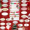 Christmas Diy Soft Pottery Beaded Bracelet Handicraft Friendship Bracelet Making Jewelry Set