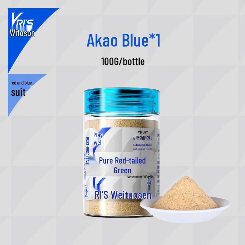 Weituosen Red Tail Green Fish Food Powder