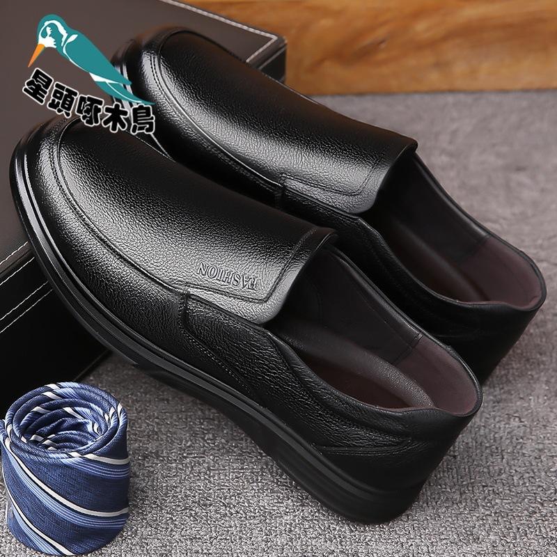 Leather Shoes Men's Autumn Cowhide Business Casual Leather Shoes One Pedal Soft-soled Non-slip Old Leather Shoes