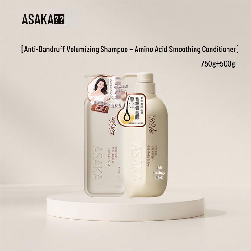 

Torreya Amino Acid Hair Care Set