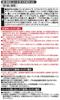SEIWA Car Storage Seat Side Black x Red Accessories, Pocket, W950,