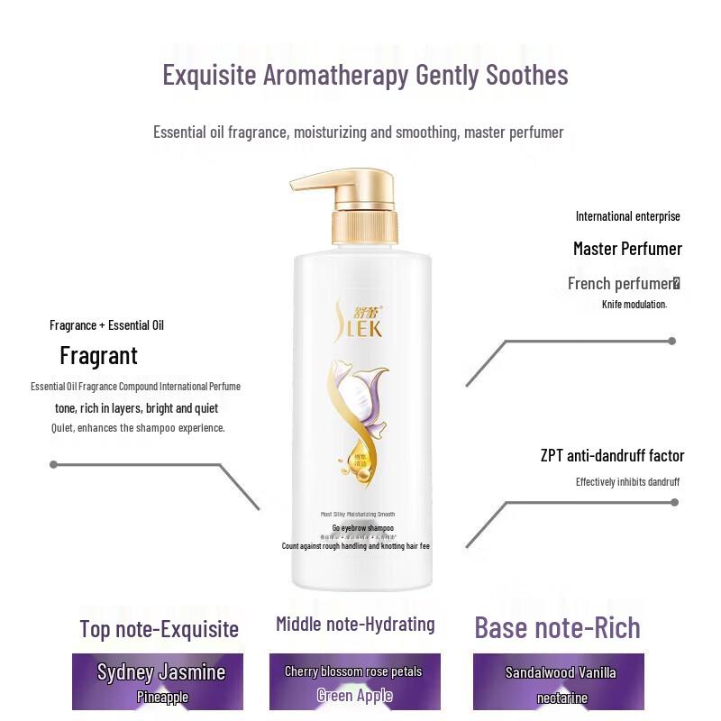 Shulei Silk Moisturizing Anti-Dandruff Shampoo