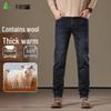 FIRS Men's Wool Blend Thick High-Waist Straight-Leg Jeans