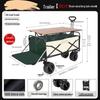 10-inch rice green tank with double brake & trailer bucket