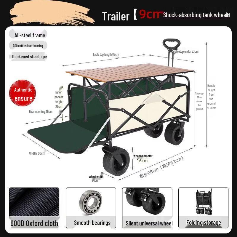 Outdoor Camping Cart