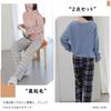 Pajama Fluffy Top and Checkered Long Loose and Comfortable Loungewear for Fall and Winter [7-livehouse] Women's Set, Pants, Warm, Fit, Flattering,