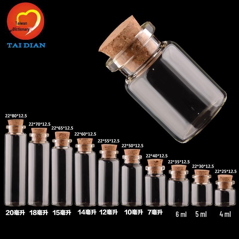 22mm Caliber Transparent Cork Stopper Cylinder Rainbow Glass Wish Bottle