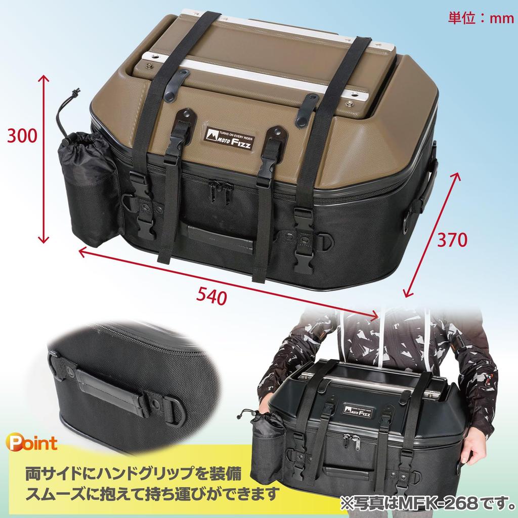 Tanax Moto Fizz Camping Seat Bag - 75L Capacity, Detachable Pouch, Adjustable Size