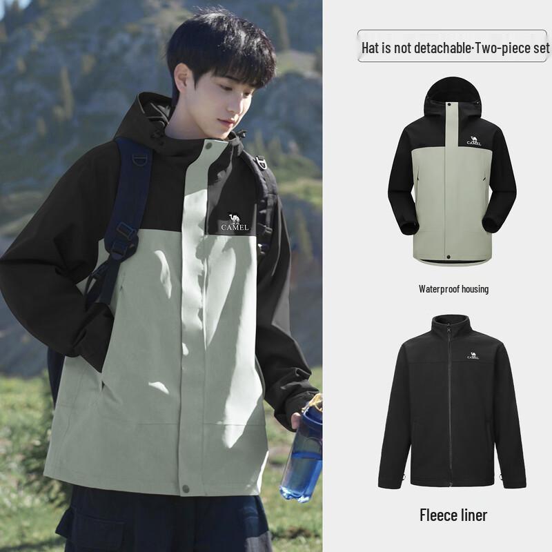 Camel 3-in-1 Windproof Waterproof Fleece-Lined Outdoor Jacket A13CAXX085Z L