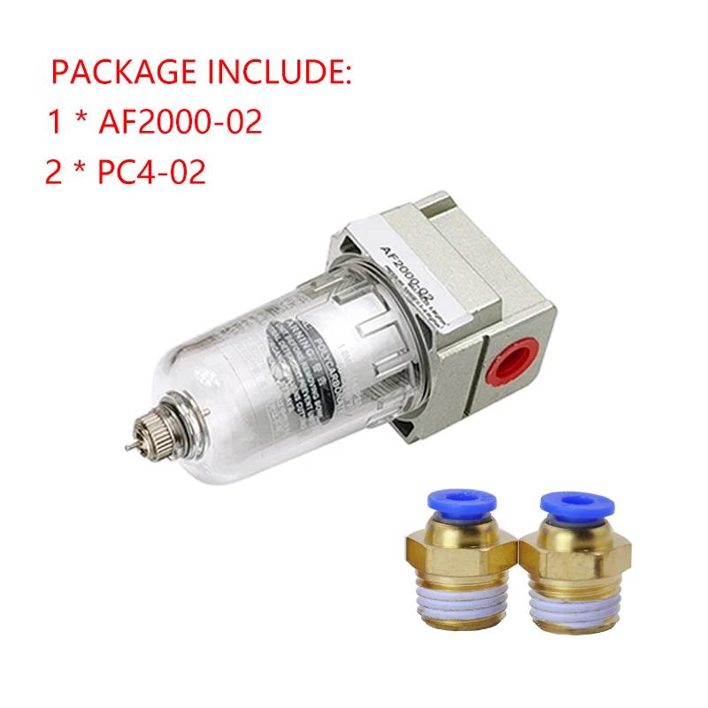 AF2000-02 AF3000-03 AF4000-04 High Quality Compressor Air Pump Filter Oil And Water Separator Air Source Processor