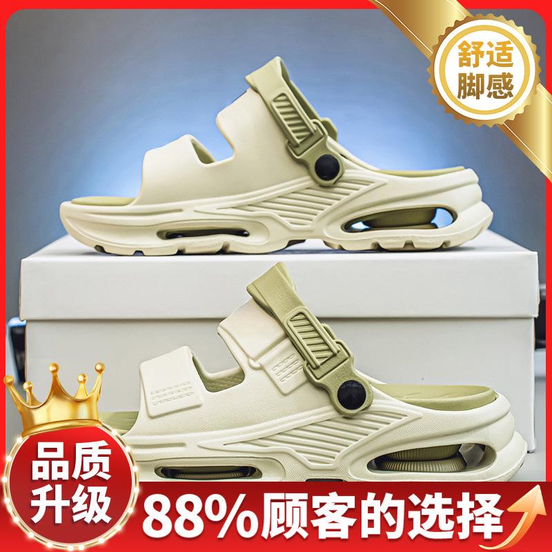 One-word drag new summer casual two-wear driving light seaside wading beach slippers