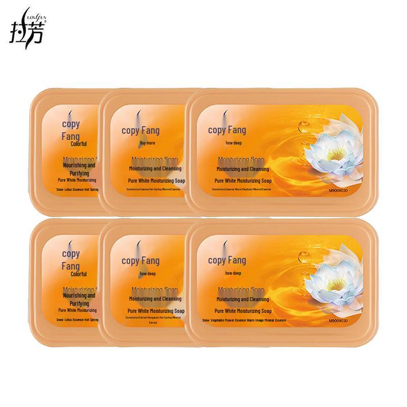 Lafang Moisturizing Bar Soap