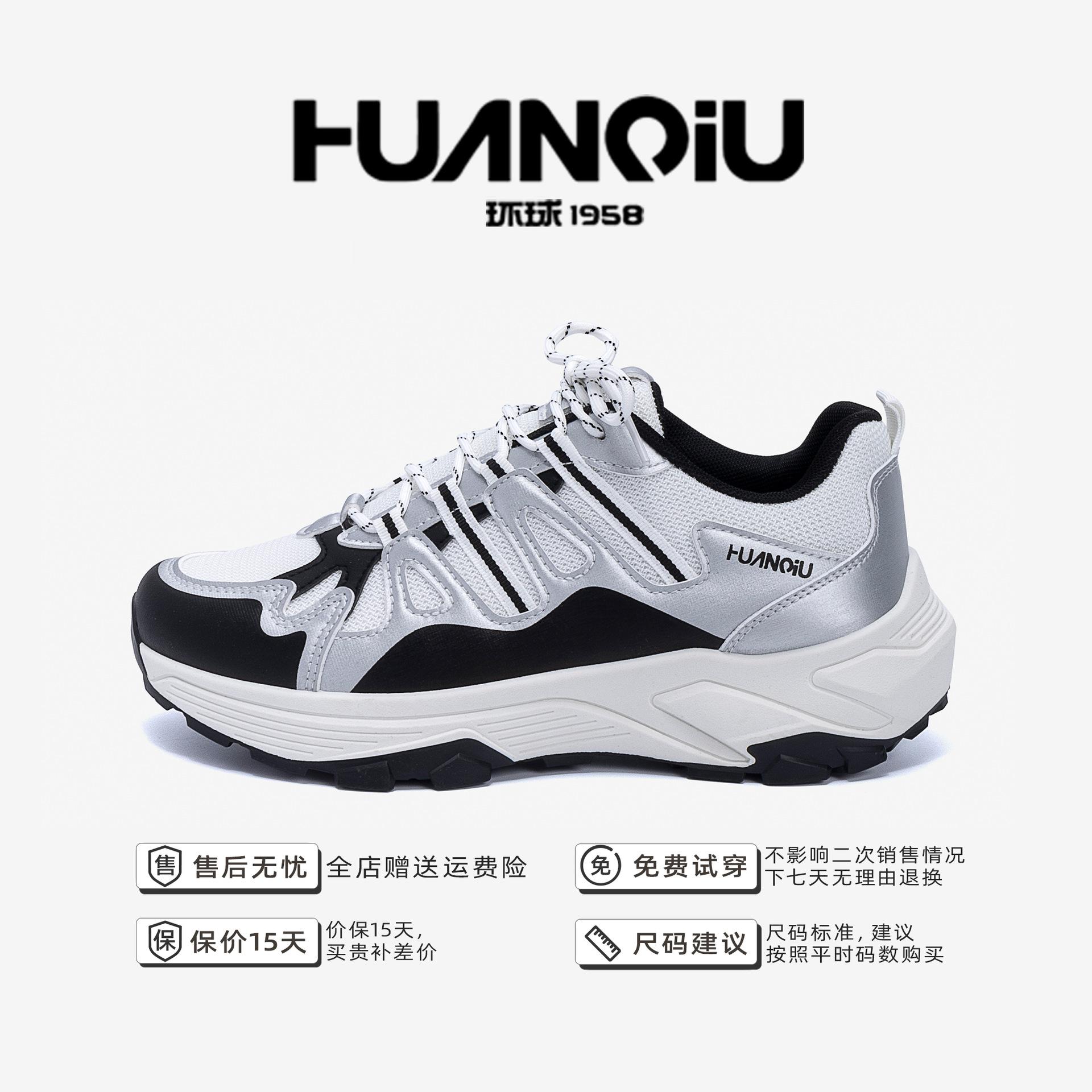 

Global trend commuter dad shoes ZHQ68327 summer outdoor men s shoes versatile thick-soled breathable sports and leisure shoes 44 серебряный