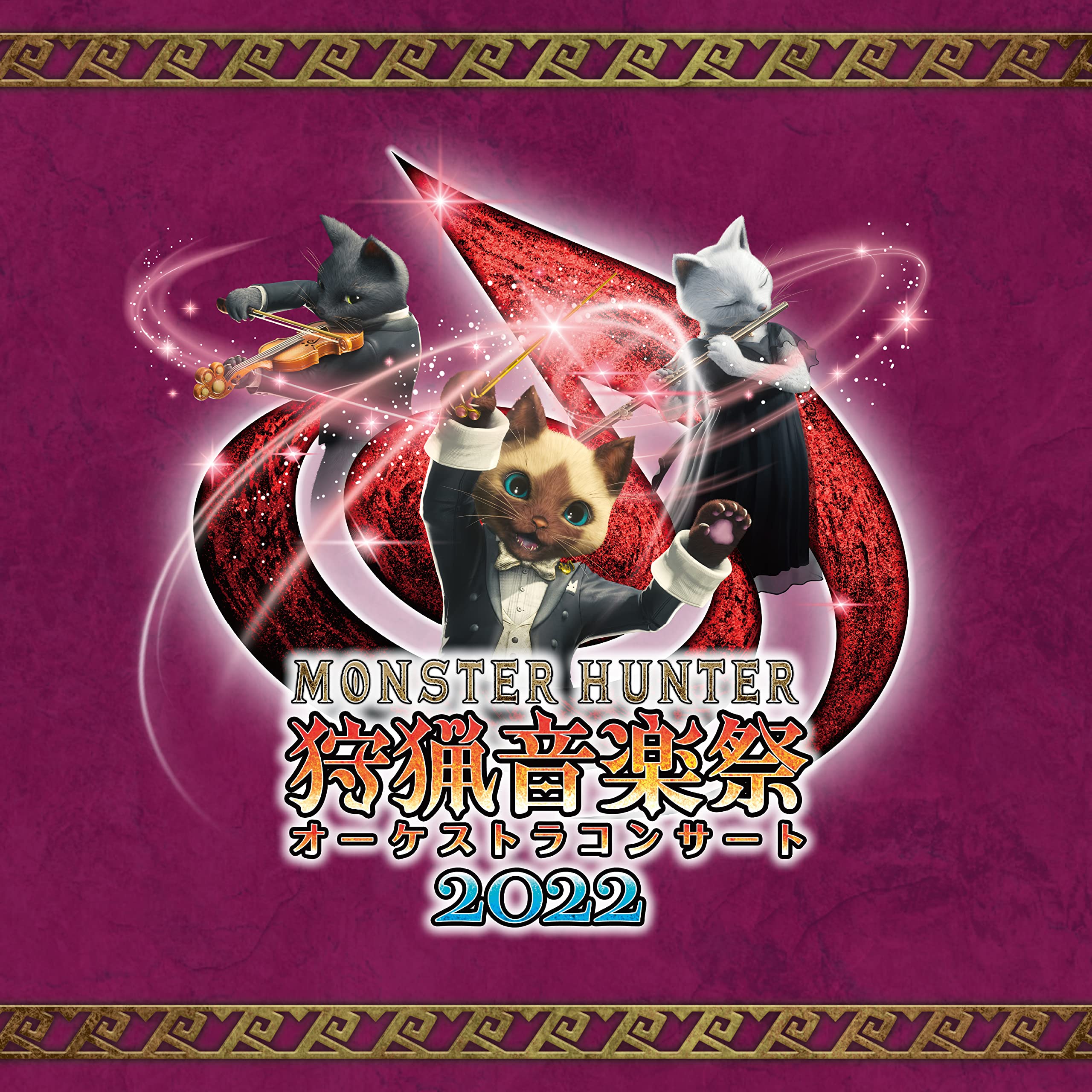 

Monster Hunter Orchestra Concert Hunting Music Festival 2022