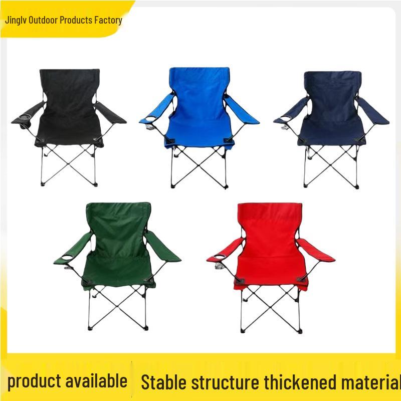 Outdoor Folding Armchair for Camping, Beach, Fishing, and Barbecue Activities