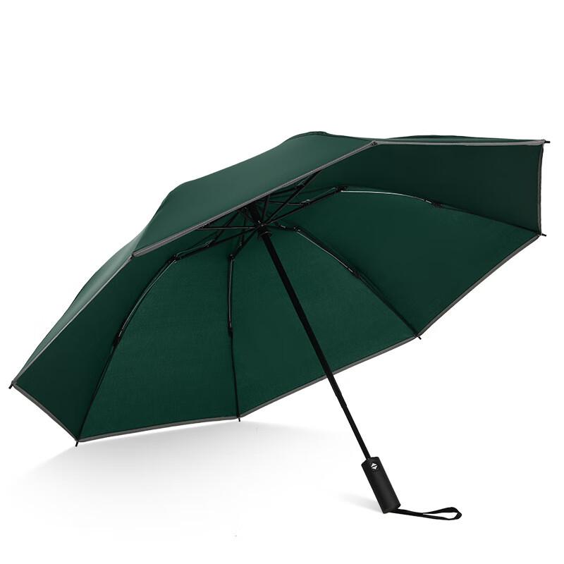 Nanjiao Auto-Open Inverted Reflective Umbrella