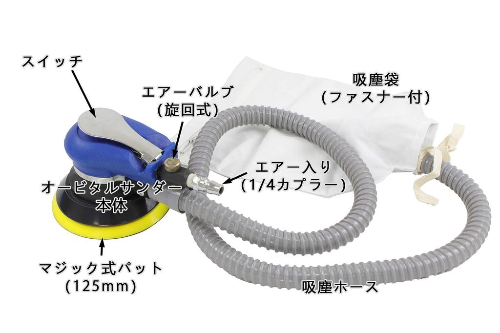 Sutekus Orbital Sander for Car Washing and Polishing, with Dust Collection Function, Velcro Type, Wide Type, Fully Inspected, for Polishing Work