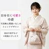 Summer Yukata Kimono Lace Drawstring Bag Japanese Style Bag Yukata Basket Drawstring Bag Japanese Style Drawstring Bag Festival Japanese Pattern Cute