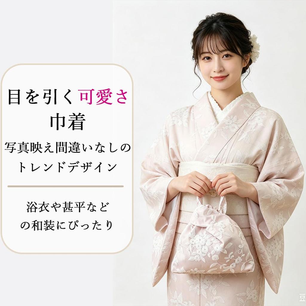 Summer Yukata Kimono Lace Drawstring Bag Japanese Style Bag Yukata Basket Drawstring Bag Japanese Style Drawstring Bag Festival Japanese Pattern Cute