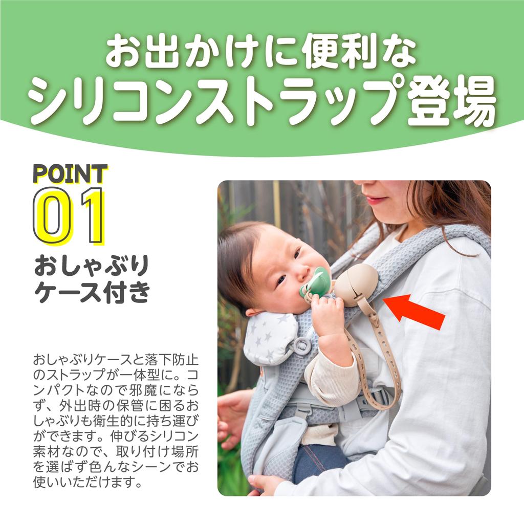 EDISONmama Soft Strap Slupovací Hrnek na hračky Prevence/dudlík