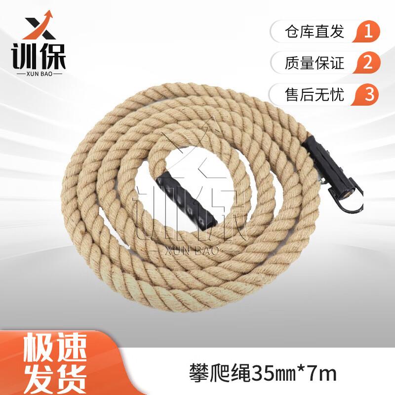 Heavy-Duty Training Climbing Rope