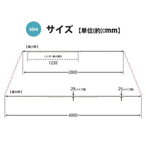 ekans Stainless Steel Telescopic Clothes Drying Pole, 2.8m-4m (Hanger Hanger Pole)