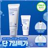 Real Barrier Extreme Cream 65ml  +25ml 