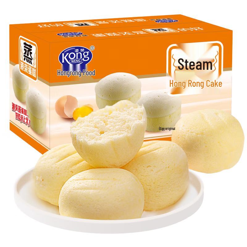 Gangrong Steamed Cake Variety Pack