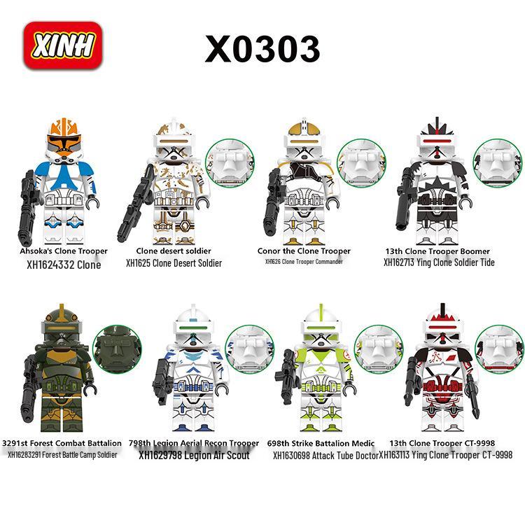 Xin Hong X0303 Planet Series Star Wars Clone Trooper Building Blocks Toy
