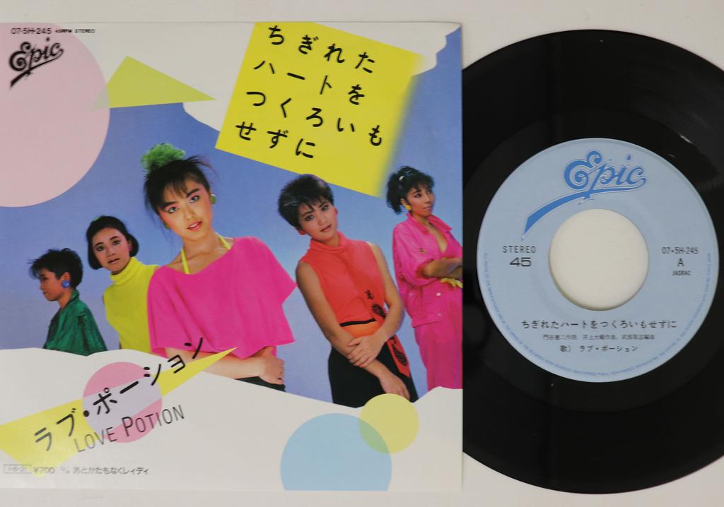 7inch Record LOVE POTION - Chigireta Heart Wo Tsukuroimo Sezun 075H245 EPIC Japan Japanese Pop/Rock Used