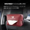 MAZDA 3 Car Tissue Box, Tissue Holder, Storage Box, Tissue Paper Customizable, Leather Material