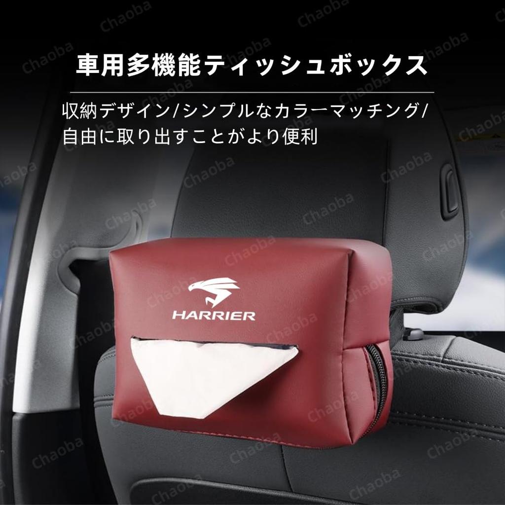 MAZDA 3 Car Tissue Box, Tissue Holder, Storage Box, Tissue Paper Customizable, Leather Material